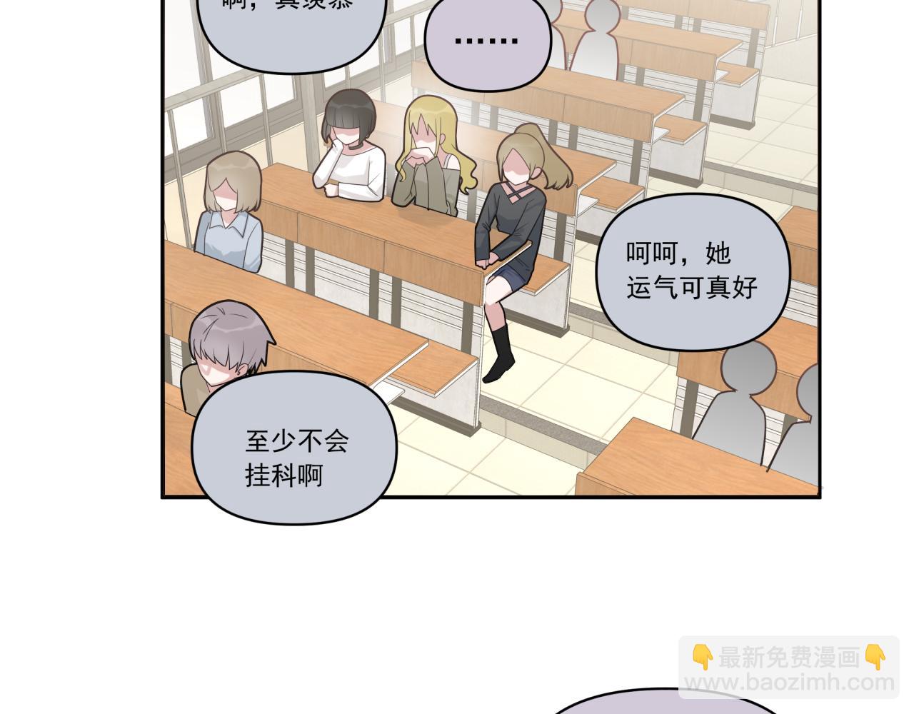 第8话 新进组员(1/2)-第8话