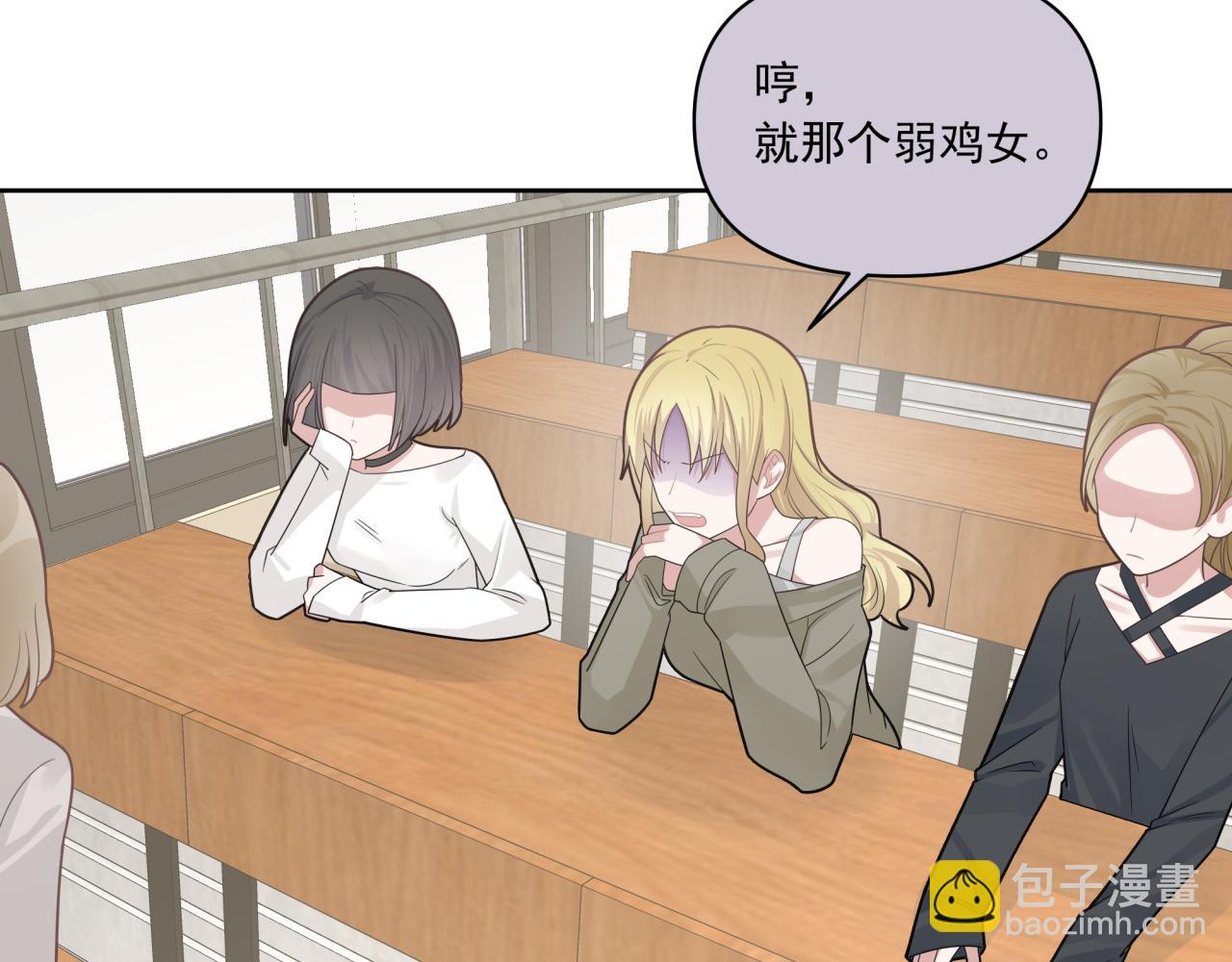 第8话 新进组员(1/2)-第8话