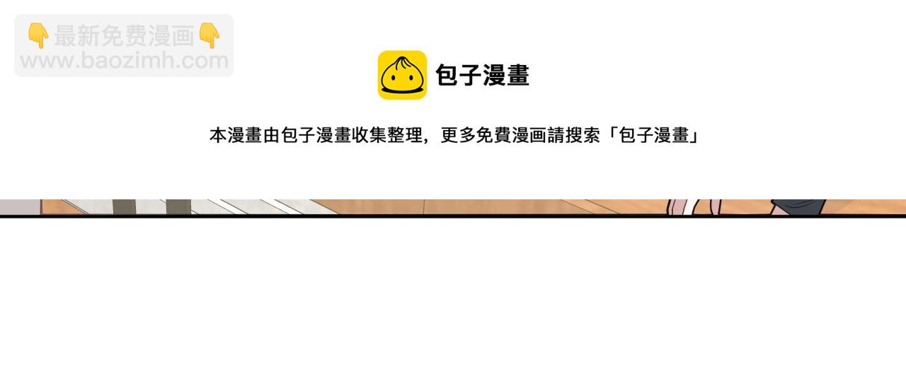 第8话 新进组员(1/2)-第8话