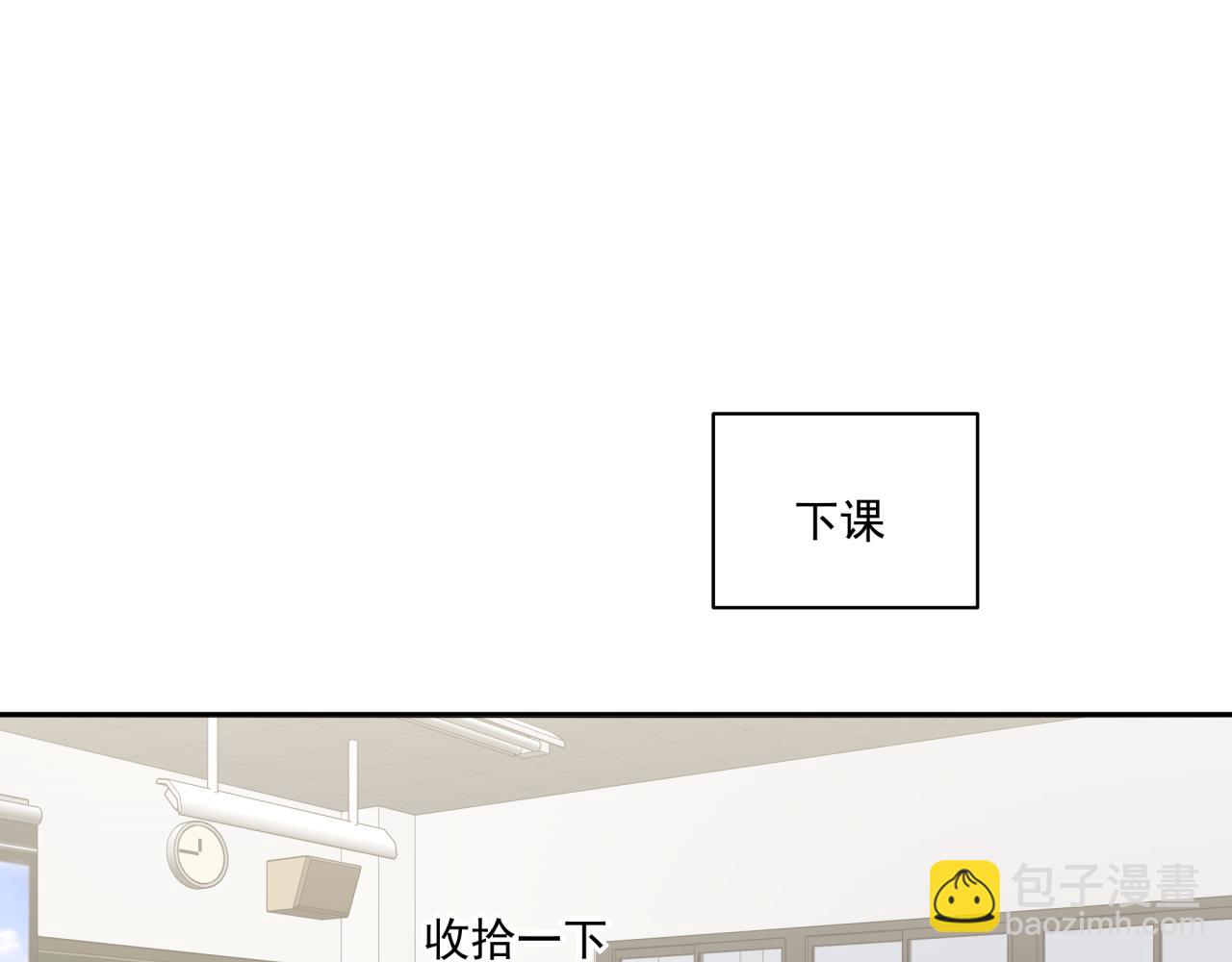 第8话 新进组员(1/2)-第8话