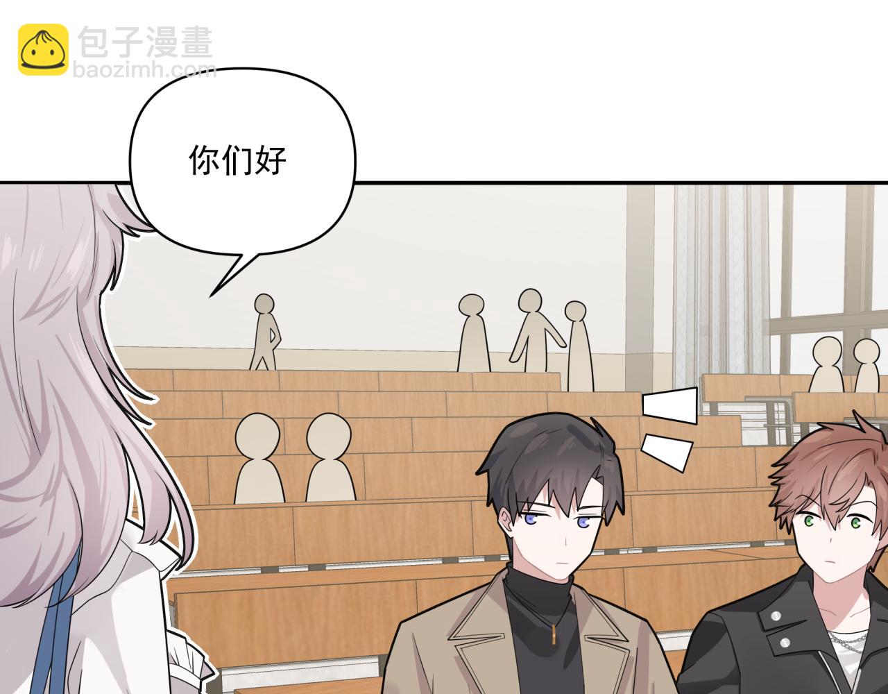 第8话 新进组员(1/2)-第8话