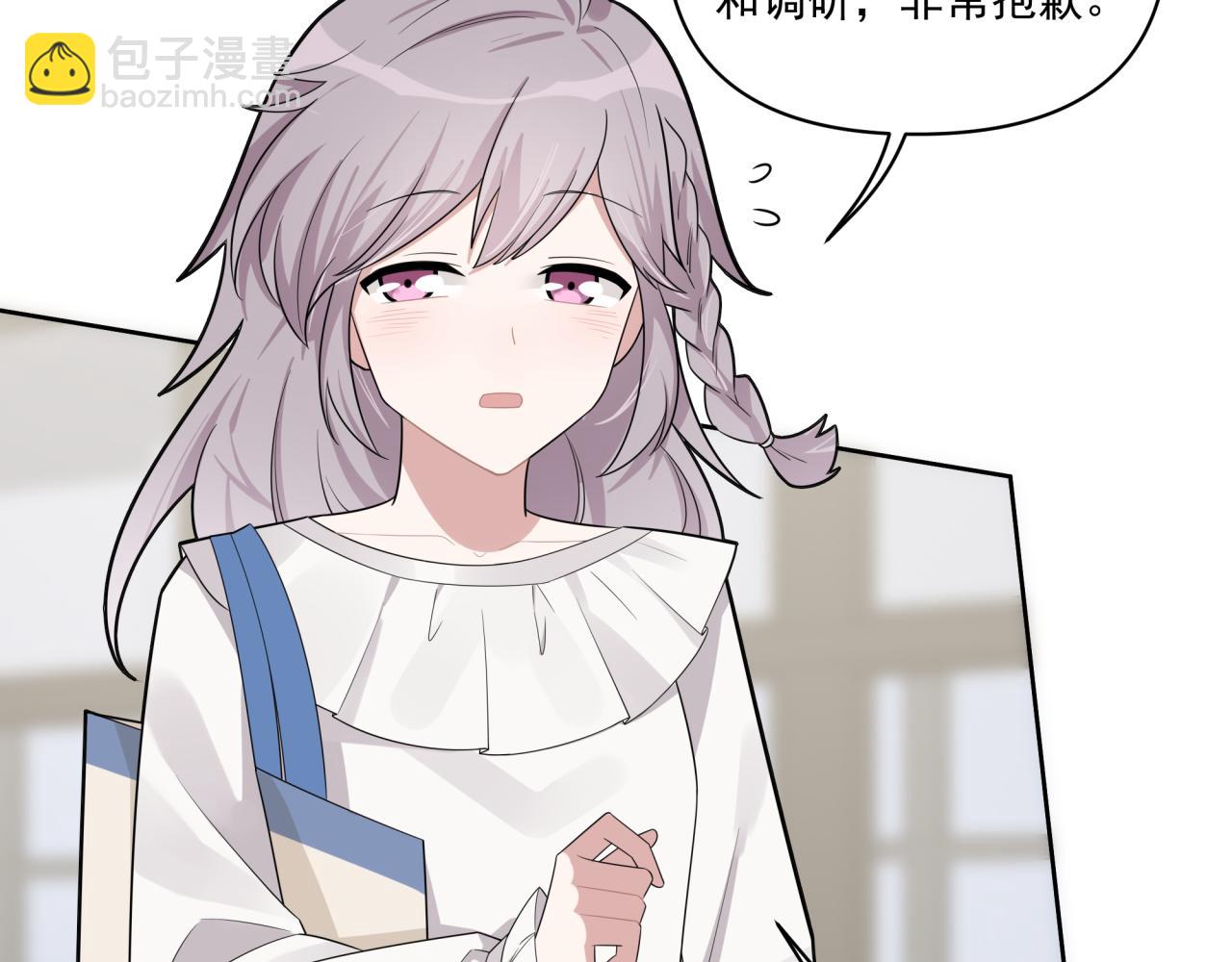 第8话 新进组员(1/2)-第8话