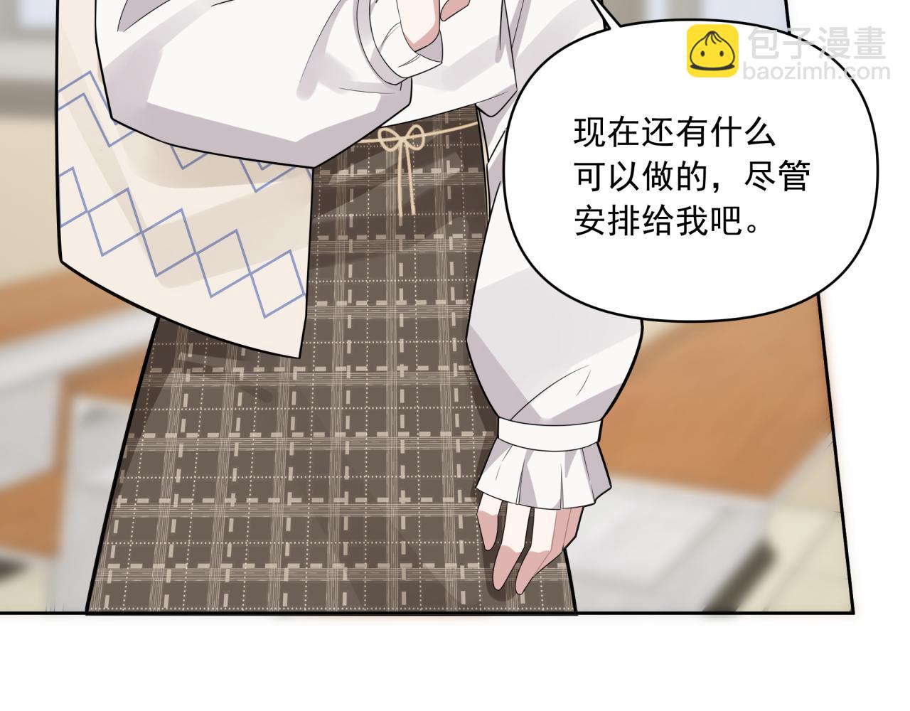 第8话 新进组员(1/2)-第8话