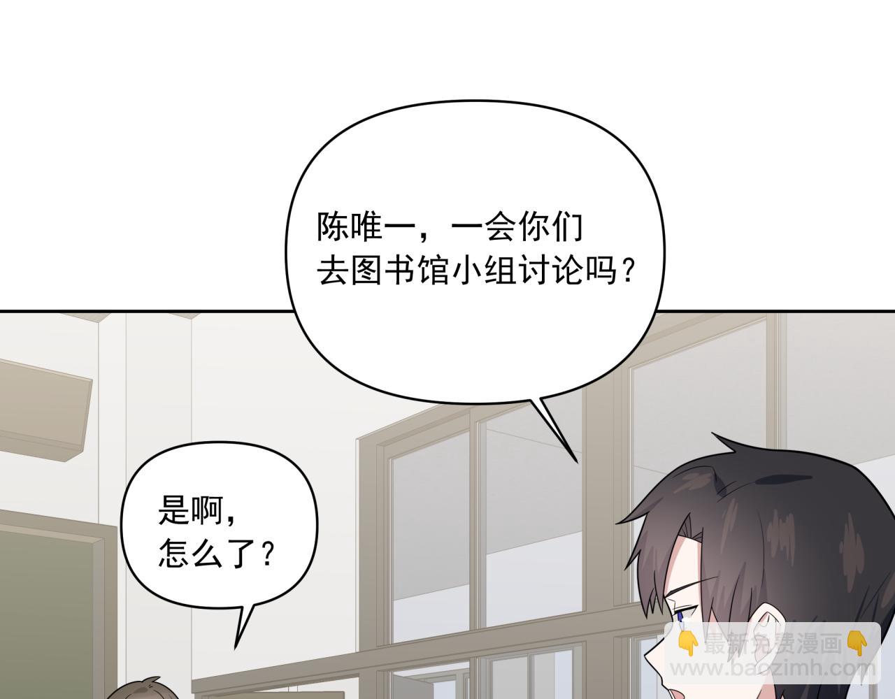 第8话 新进组员(1/2)-第8话