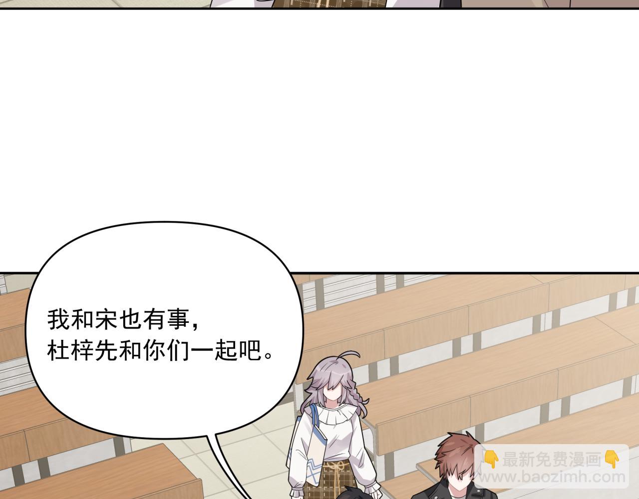 第8话 新进组员(1/2)-第8话