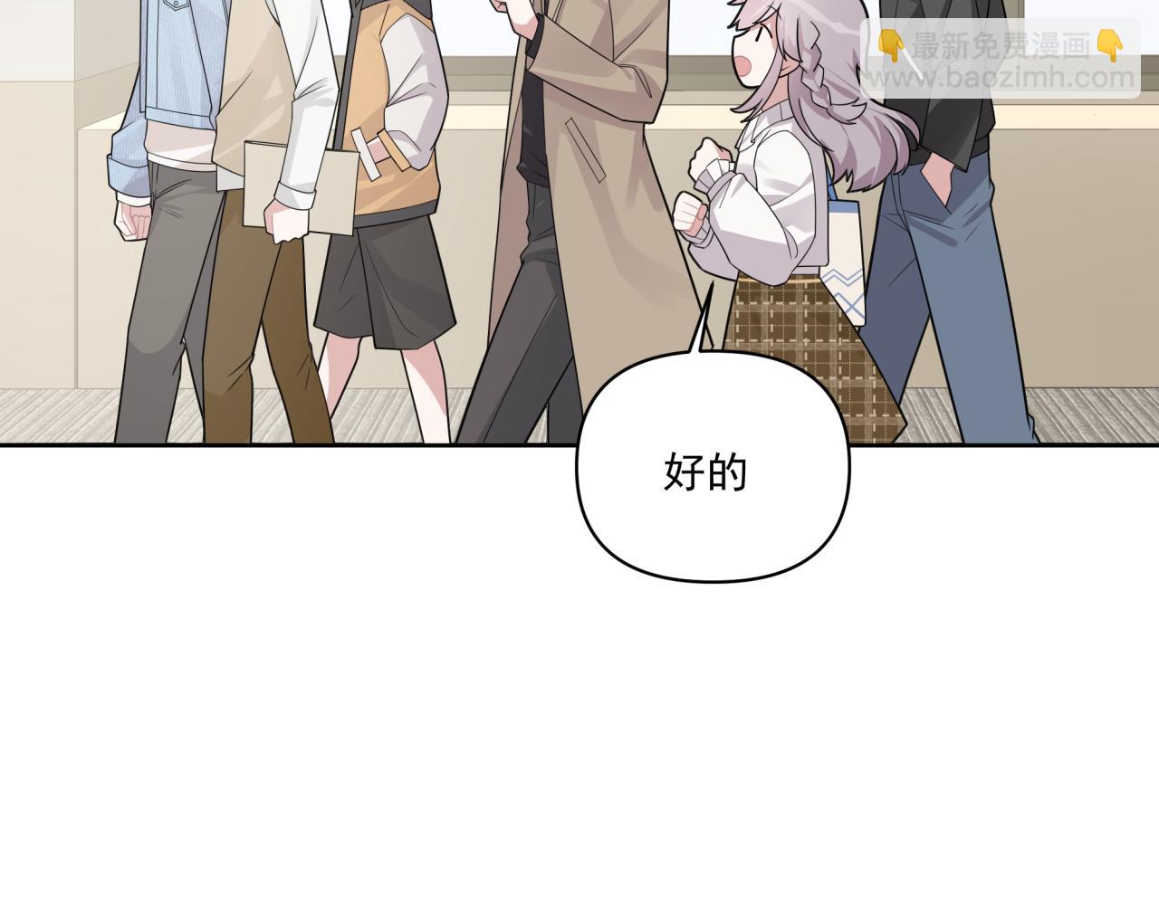 第8话 新进组员(1/2)-第8话