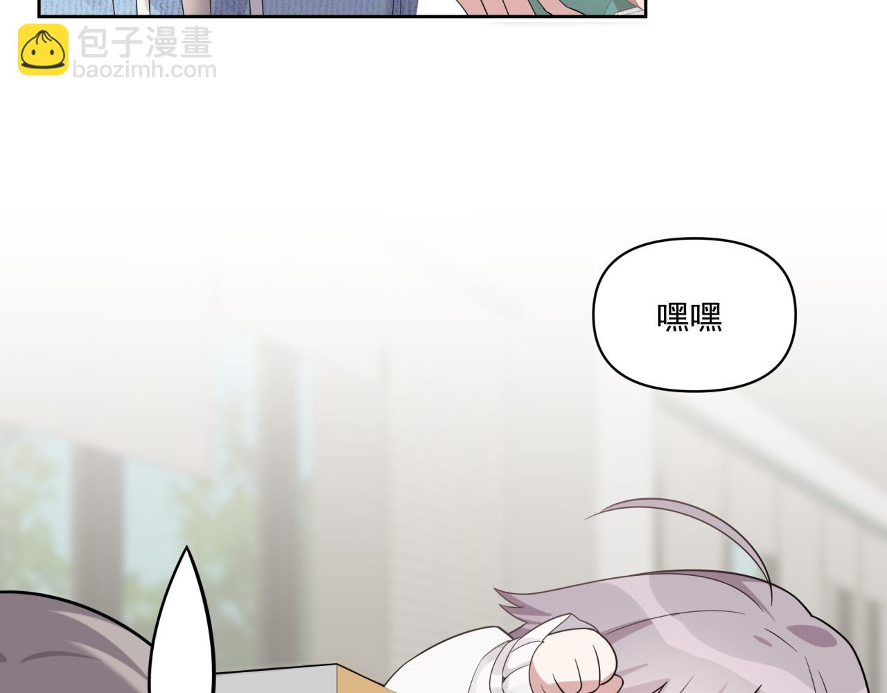 第8话 新进组员(1/2)-第8话