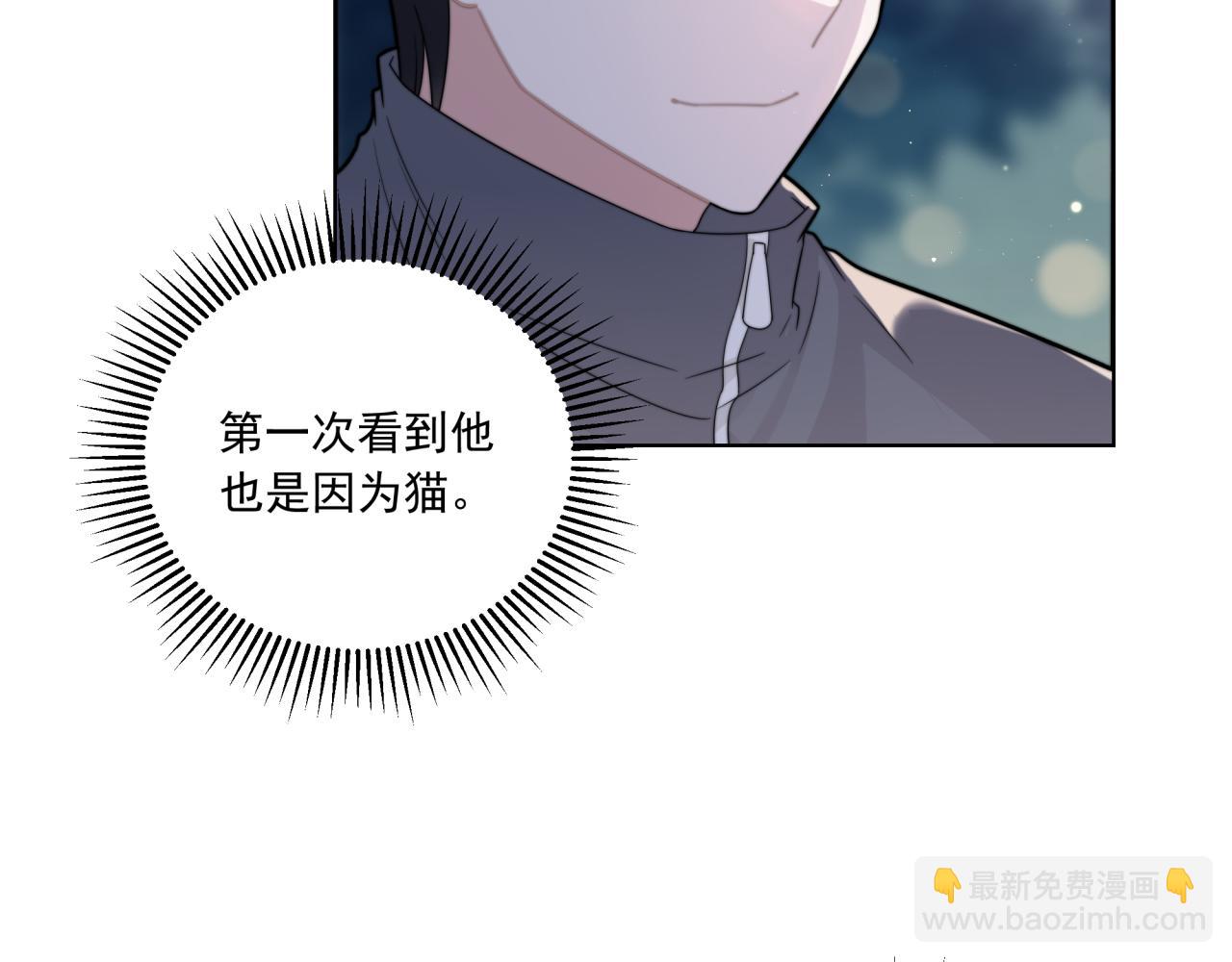 第10话 可疑的资料(1/3)-第10话