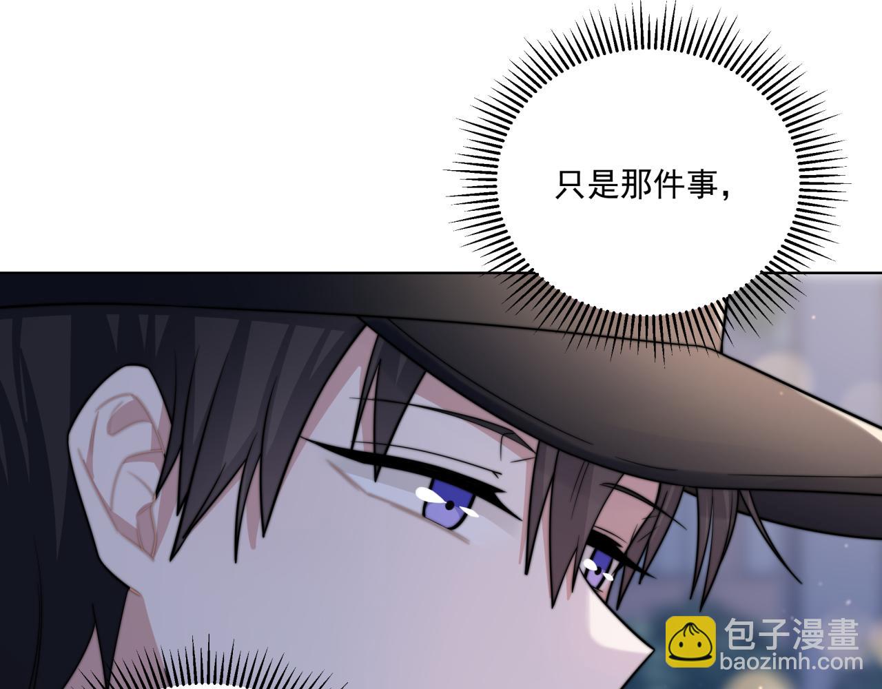 第10话 可疑的资料(1/3)-第10话