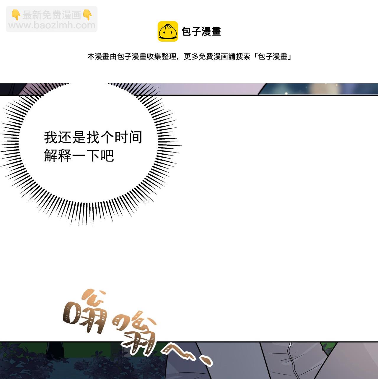 第10话 可疑的资料(1/3)-第10话