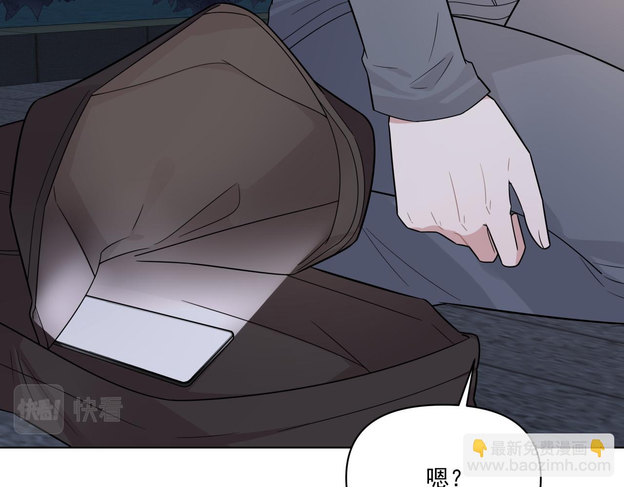 第10话 可疑的资料(1/3)-第10话