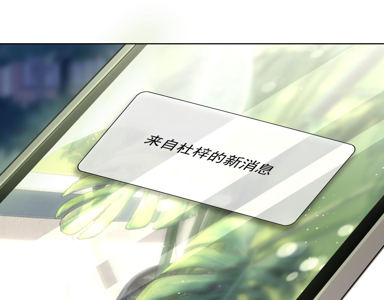 第10话 可疑的资料(1/3)-第10话