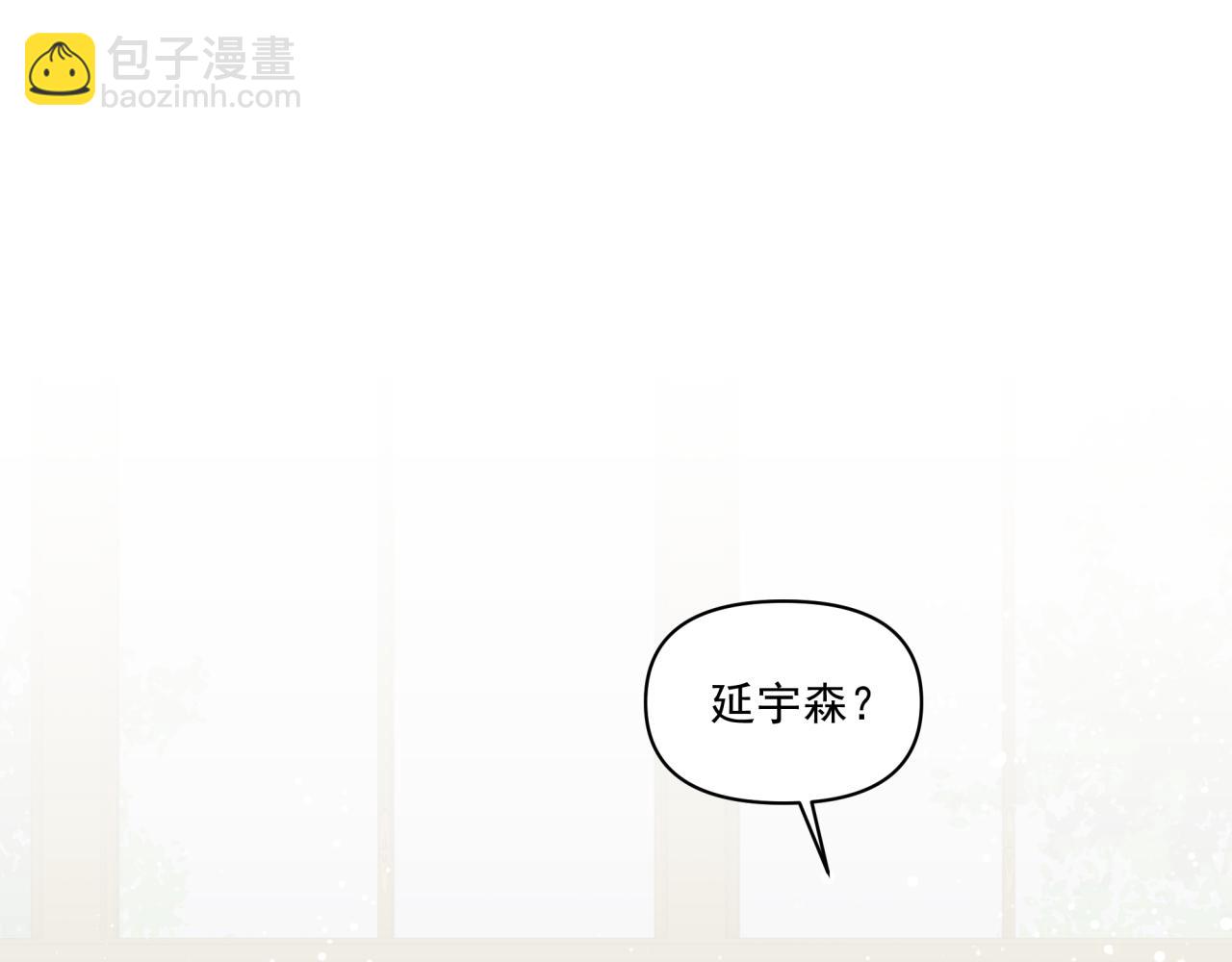 第10话 可疑的资料(1/3)-第10话