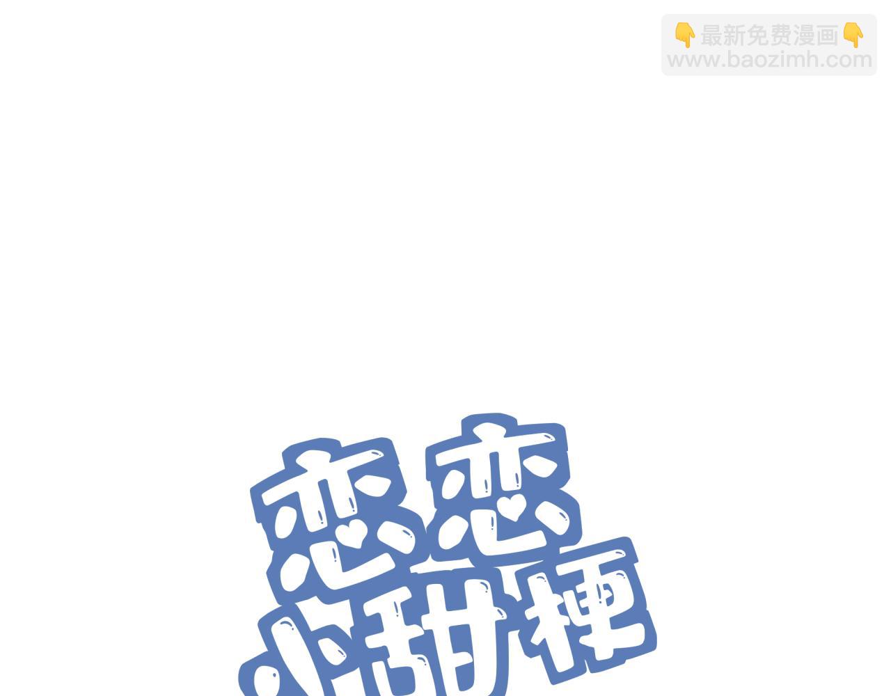 第10话 可疑的资料(1/3)-第10话