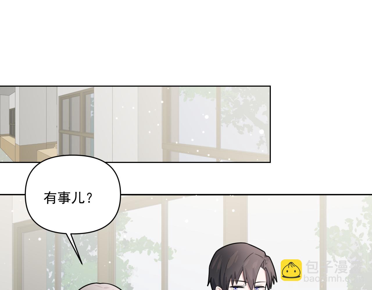 第10话 可疑的资料(1/3)-第10话