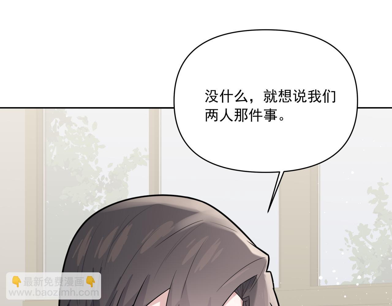 第10话 可疑的资料(1/3)-第10话