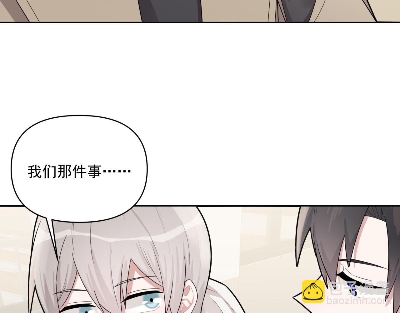 第10话 可疑的资料(1/3)-第10话