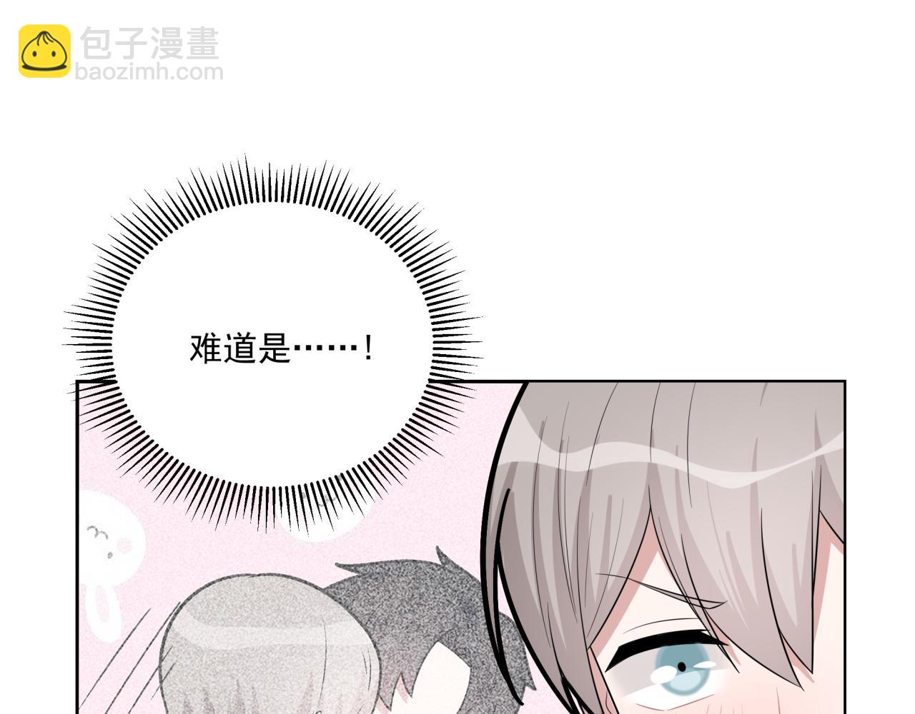 第10话 可疑的资料(1/3)-第10话