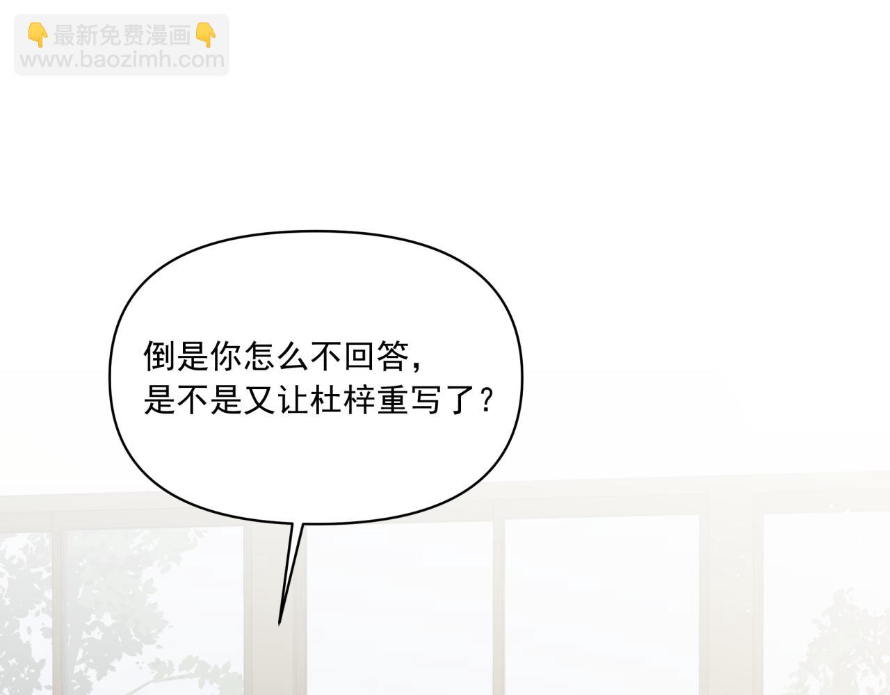 第10话 可疑的资料(1/3)-第10话