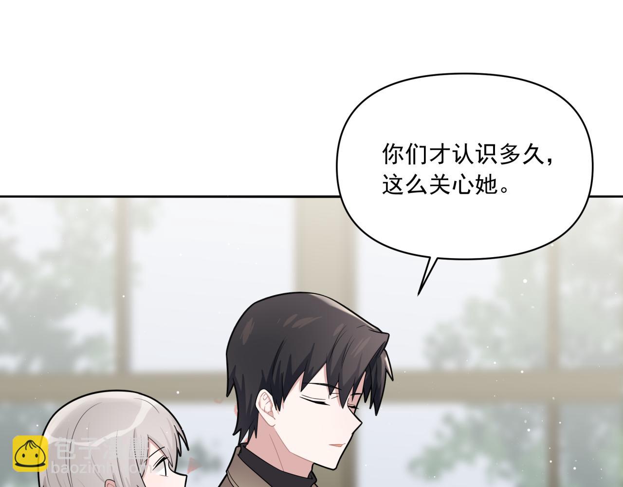 第10话 可疑的资料(1/3)-第10话