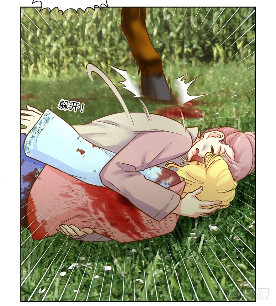 不会拖后腿(1/2)-第102话