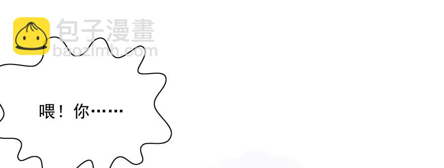 不会拖后腿(1/2)-第102话