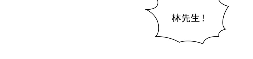 不会拖后腿(1/2)-第102话