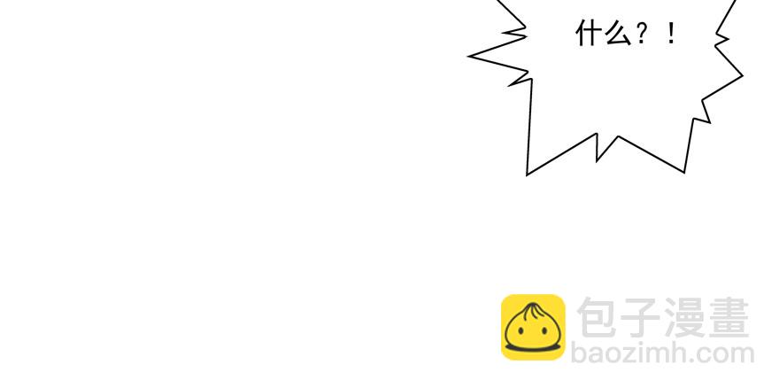 不会拖后腿(1/2)-第102话