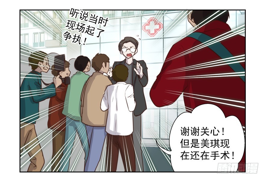 不会拖后腿(1/2)-第102话