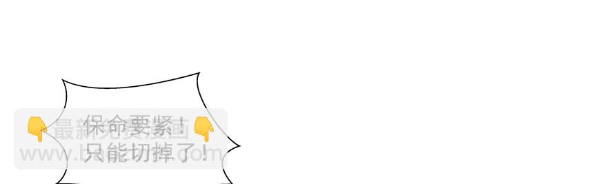 不会拖后腿(1/2)-第102话