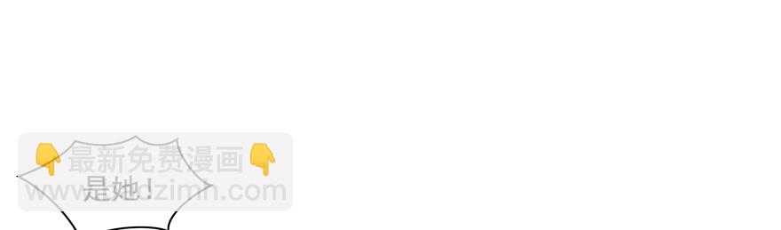 不会拖后腿(1/2)-第102话