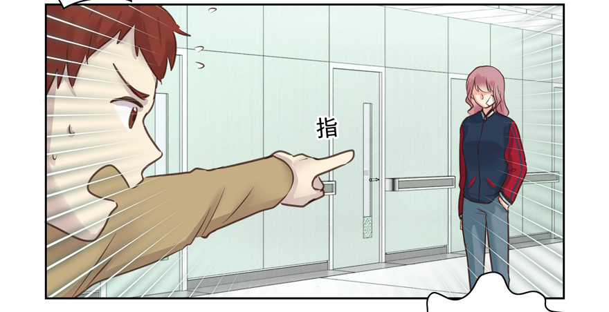 不会拖后腿(1/2)-第102话