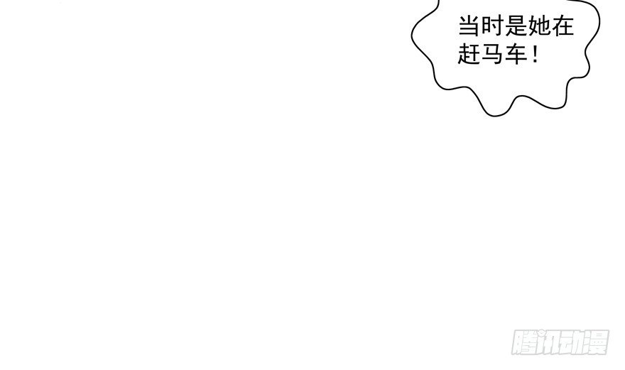 不会拖后腿(1/2)-第102话