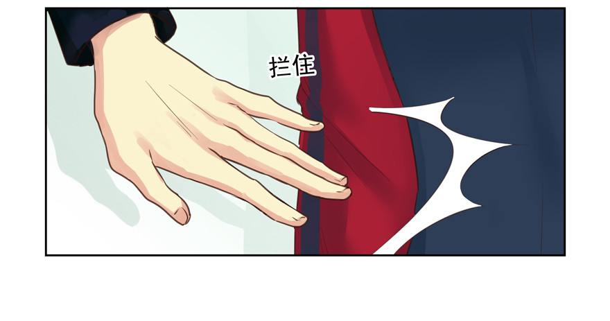 不会拖后腿(1/2)-第102话