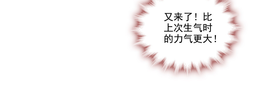 不气了(1/2)-第104话