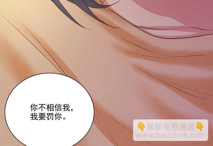 不气了(1/2)-第104话