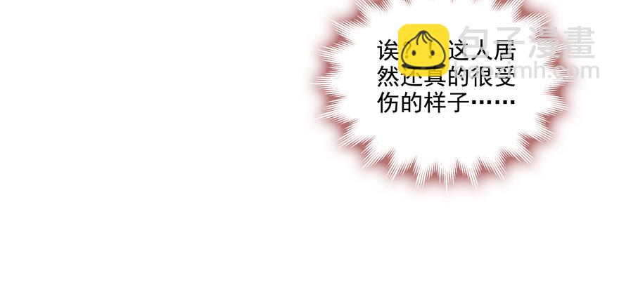 不气了(1/2)-第104话