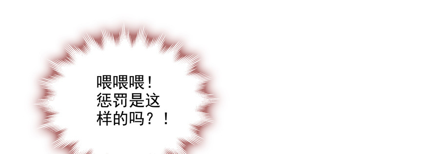 不气了(1/2)-第104话