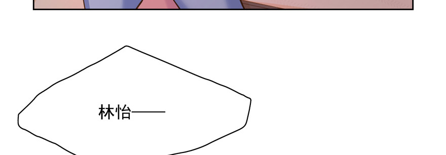 不气了(1/2)-第104话