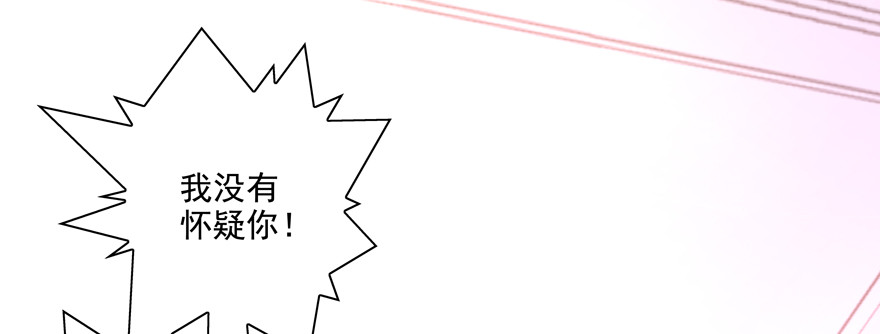 不气了(1/2)-第104话