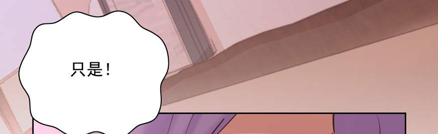 不气了(1/2)-第104话