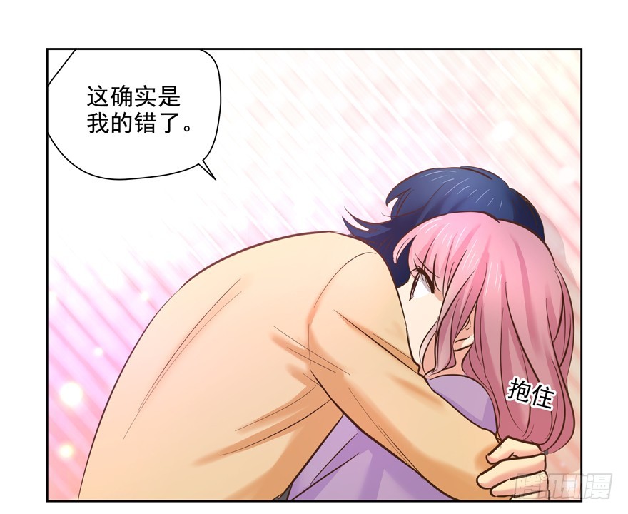 不气了(1/2)-第104话