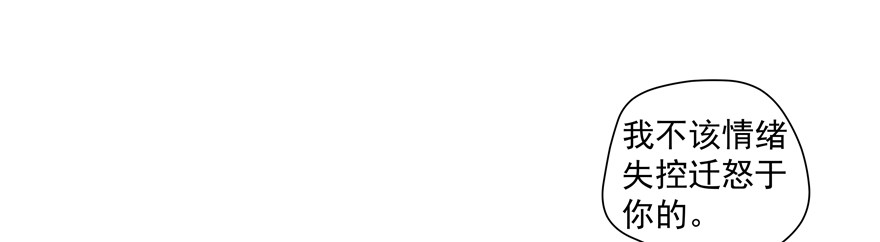 不气了(1/2)-第104话