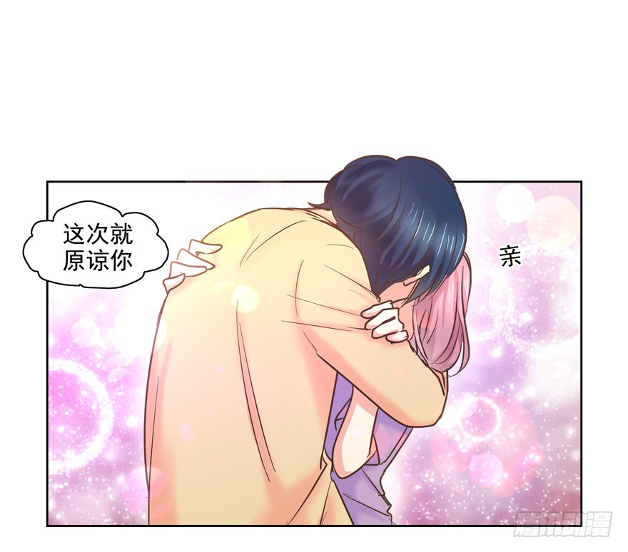 不气了(1/2)-第104话