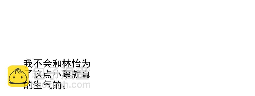 不气了(1/2)-第104话