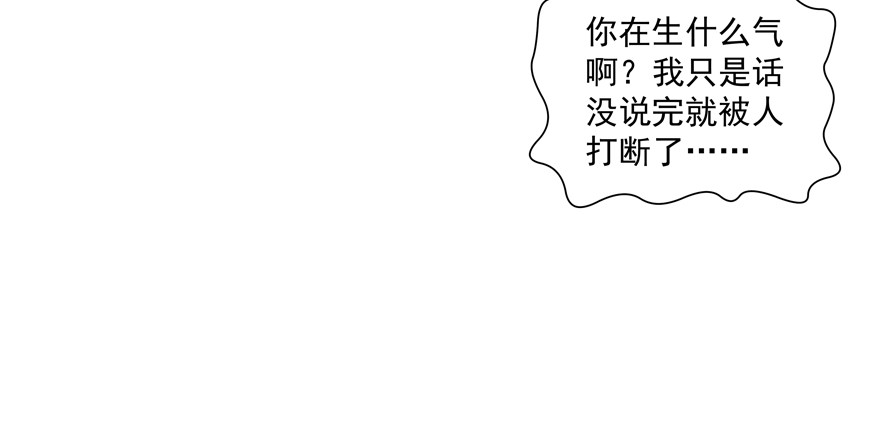 不气了(1/2)-第104话