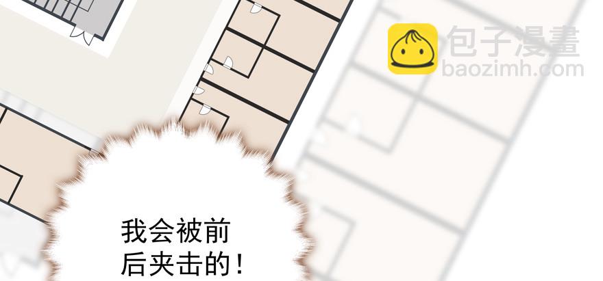 前后夹击？(1/2)-第106话