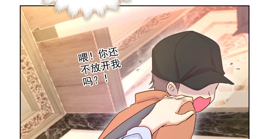 前后夹击？(1/2)-第106话