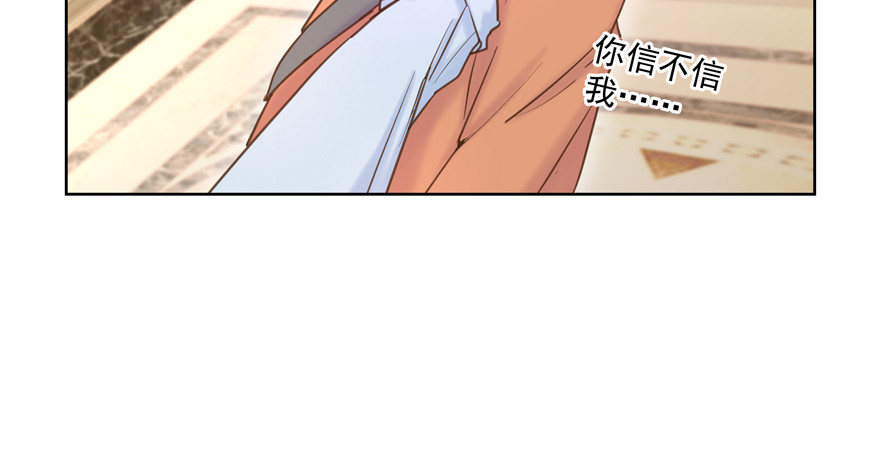 前后夹击？(1/2)-第106话