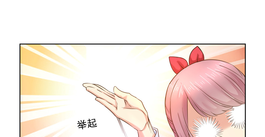 前后夹击？(1/2)-第106话